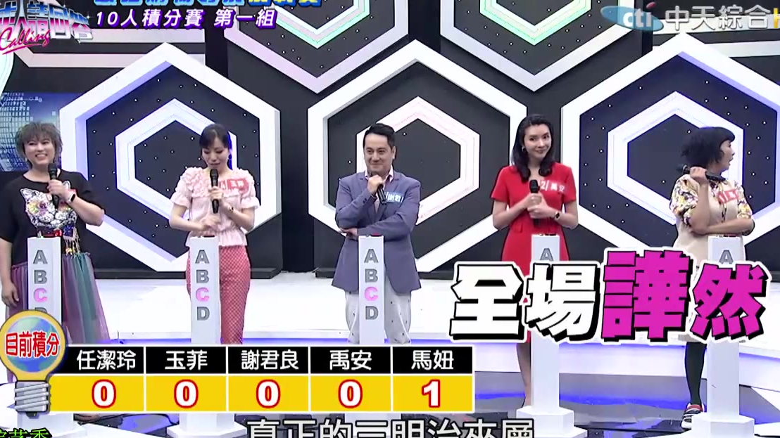 请回答 20200806